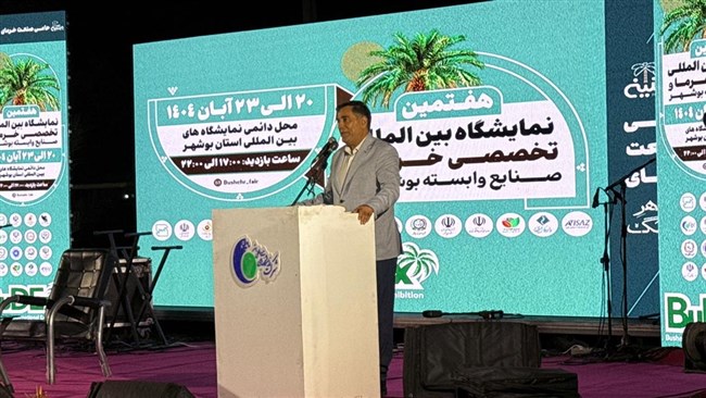 محسن رشیدفرخی رئیس انجمن ملی خرما از تعدد نهادهای تصمیم‌گیر در سطح ملی و بروکراسی‌های اداری انتقاد و بر لزوم تفویض اختیارات بیشتر به استان‌ها تأکید کرد.