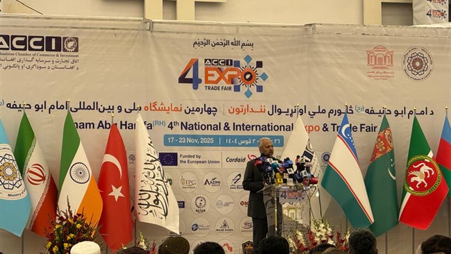 علیرضا بیکدلی سفیر ایران در کابل در مراسم افتتاح چهارمین نمایشگاه بین‌المللی امام ابوحنیفه افغانستان از فعالان اقتصادی ایرانی دعوت کرد با اعتماد وارد بازار افغانستان شوند.