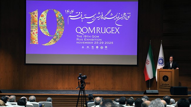 نایب رئیس اتاق ایران در افتتاحیه نمایشگاه فرش دستباف قم گفت: الزام رفع تعهدات ارزی برای صادرکنندگان فرش و صنایع‌دستی که هیچ استفاده‌ای از یارانه یا منابع دولتی ندارد، غیرمنطقی است.