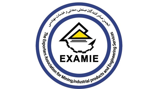 به همت انجمن صادرکنندگان صنعتی معدنی و خدمات مهندسی، کارگاه آموزشی ابزارهای تحلیل بازار مرکز بین المللی تجارت 17 آذر برگزار می شود.