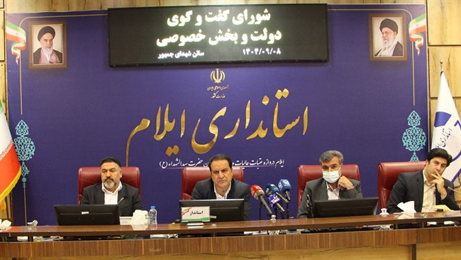 رئیس اتاق بازرگانی، صنایع، معادن و کشاورزی ایلام در نشست شورای گفت و گوی دولت و بخش خصوصی گفت: اتاق بازرگانی پل ارتباطی مطمئن بین دولت و بخش خصوصی است.