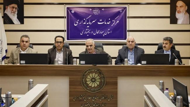 رئیس اتاق بازرگانی چهارمحال و بختیاری گفت: متاسفانه جانمایی برخی از شهرک‌های صنعتی در این استان به درستی انجام نشده است، باید قبل از ایجاد شهرک‌ها و نواحی صنعتی، مطالعات دقیق و کارشناسی صورت بگیرد.