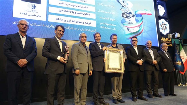 در آیین تجلیل از صادرکنندگان نمونه استان اصفهان با حضور از فعالان اقتصادی و مدیران دولتی بر ضرورت بازطراحی سیاست‌های ارزی و تجاری، حمایت از صادرکنندگان و بهره‌گیری از فناوری‌های نوین در توسعه صادرات تأکید شد.