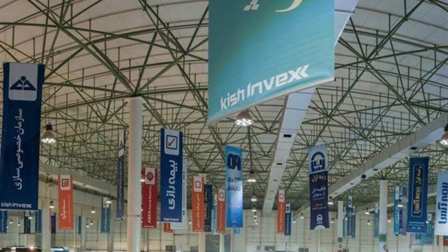 به همت معاونت کمیسیون‌ها، مجامع و شوراها، پاویون اتاق ایران در کیش اینوکس 2025 با مشارکت سه عضو هیات رئیسه، 13 اتاق استانی و هفت اتاق‌ مشترک و هشت نفر از روسای کمیسیون‌های تخصصی اتاق ایران برپا خواهد شد.