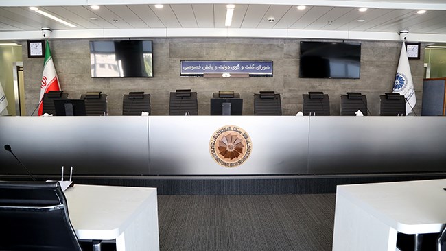 بنابر اعلام مرکز بهبود کسب‌وکار اتاق ایران یکصدوسی‌وچهارمین نشست شورای گفت‌وگو امروز 24 آذرماه در اتاق ایران برگزار می‌شود.