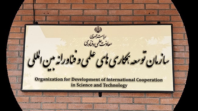 سازمان توسعه همکاری‌های علمی و فناورانه بین‌المللی، در راستای برگزاری رویداد «سرآمدان صادراتی شرکت‌های دانش‌بنیان» در بهمن‌ماه فرآیند ارزیابی آمادگی صادراتی شرکت‌های دانش‌بنیان را آغاز کرده است.