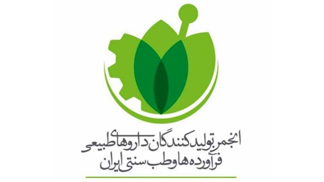 معاون امور استانها و تشکلهای اتاق ایران اعلام کرد: مجمع عمومی عادی به طور فوق العاده انجمن تولیدکنندگان داروهای طبیعی، فرآورده ها و طب سنتی ایران 3 دیماه در محل اتاق ایران برگزار خواهد شد.