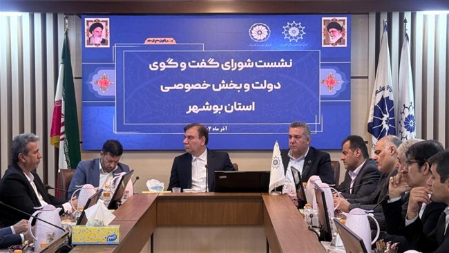 در نود و چهارمین نشست شورای گفت‌وگوی دولت و بخش خصوصی استان بوشهر، مهم‌ترین چالش‌های حوزه تجارت خارجی، رویه‌های گمرکی و موانع اجرایی مؤثر بر محیط کسب‌وکار استان مورد بررسی قرار گرفت.