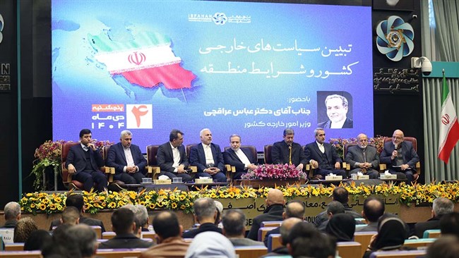 نشست تبیین سیاست‌های خارجی کشور و شرایط منطقه با حضور وزیر امور خارجه در اتاق اصفهان، ظرفیت‌های اقتصادی و تجاری اصفهان به‌عنوان موتور محرک دیپلماسی اقتصادی ایران معرفی شد.