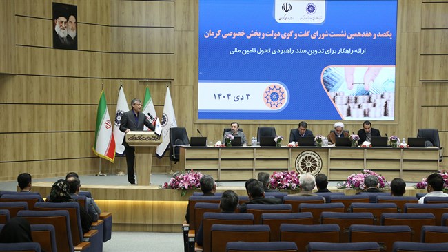 رئیس اتاق کرمان با بیان اینکه تامین مالی از طریق بانک‌ها سخت و غیرعملی شده و باید از ابزارهای جدید مالی استفاده کرد، گفت: تامین مالی موضوعی بسیار مهم، اساسی و تاثیرگذار است و مدیران استان باید برای این موضوع همکاری کنند.