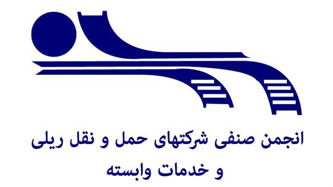 مجمع عمومی سالیانه (نوبت دوم) و فوق العاده (نوبت دوم) انجمن شرکت های حمل و نقل ریلی و خدمات وابسته، روز سه شنبه 9 دیماه 1404 در محل اتاق ایران برگزار خواهد شد.