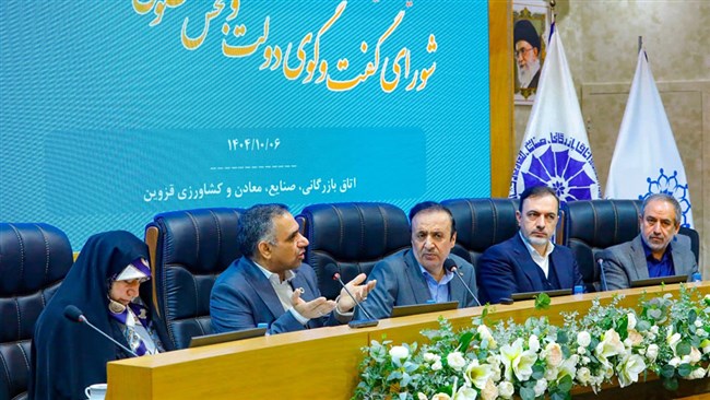 در نشست شورای گفت و گوی استان قزوین ضمن بررسی اقدامات و دستاوردهای اتاق قزوین، آخرین وضعیت فعالیت های اقتصادی استان نیز مورد بحث و تبادل نظر قرار گرفت.