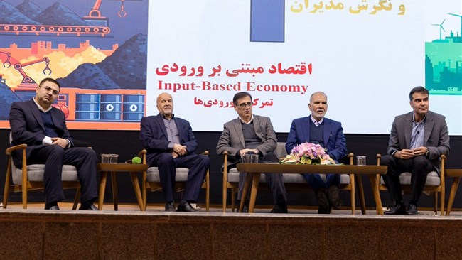 در این نشست یزدآینده- یزد پایدار، چالش‌های ناشی از عدم بهره‌وری در سطوح ملی و استانی، ناترازی انرژی و راهکارهای عبور از بحران‌های فعلی مورد بحث و تبادل نظر قرار گرفت.