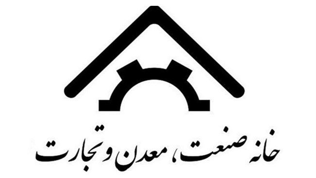 خانه صنعت، معدن و تجارت ایران، بیست‌وسومین جشنواره تولید ملی-افتخار ملی را دوشنبه 27 بهمن برگزار می‌کند.