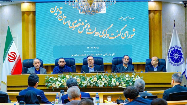 صد و دهمین شورای گفت وگوی دولت وبخش خصوصی استان باتوجه ویژه و تاکید مقامات ارشد اجرایی و بخش خصوصی استان برنوع، کارکرد و چگونگی دیپلماسی اقتصادی دراستان برگزارشد.