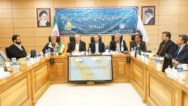 تفاهم‌نامه همکاری بین اتاق مشترک بازرگانی ایران و شرق آفریقا و اتاق بازرگانی، صنایع، معادن و کشاورزی استان همدان منعقد شد.