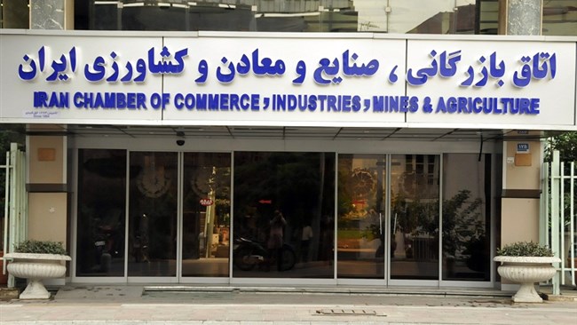 چهاردهمین جشنواره ملی بهره‌وری، 29 اردیبهشت از ساعت 14 الی 19 در محل اتاق ایران برگزار می‌شود.