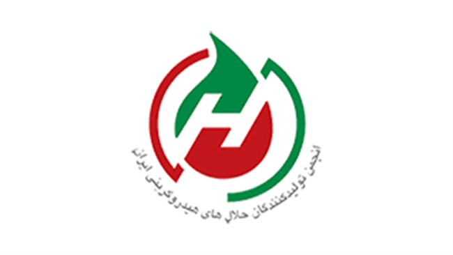 مجمع عمومی عادی «انجمن تولیدکنندگان حلال‌های هیدروکربنی ایران» ساعت 15 روز سه‌شنبه 30 اردیبهشت برگزار می‌شود.