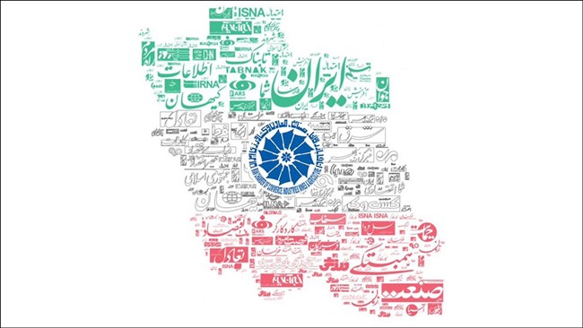 روابط عمومی اتاق ایران بولتن خبری نمایشگاه ایران اکسپو ۲۰۲۵ مشتمل بر محتواهای رسانه‌ای تولیدی در رویداد را منتشر کرد.