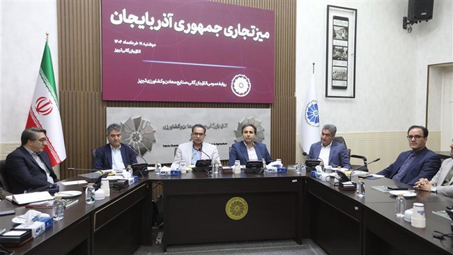 میز تجاری جمهوری آذربایجان با حضور سرپرست دفتر هماهنگی امور اقتصادی استانداری آذربایجان‌شرقی، ناظر گمرکات آذربایجان شرقی و اعضای این میز در اتاق تبریز برگزار شد.