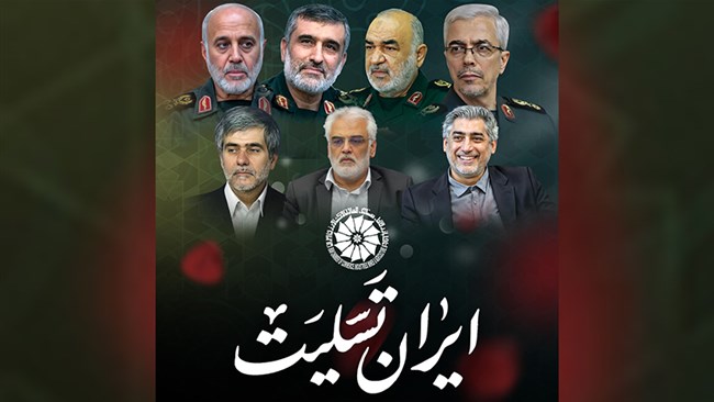 روابط عمومی اتاق ایران، شهادت جمعی از فرماندهان ارشد نظامی، اساتید و دانشمندان برجسته و شماری از هموطنان بی‌گناه در پی حمله رژیم منحوس صهیونیستی به مراکز نظامی و مسکونی میهن عزیزمان را تسلیت گفت.