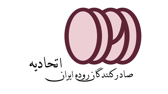 در مجمع عمومی عادی سالیانه اتحادیه صادرکنندگان روده ایران اعضای جدید هیات‌مدیره و بازرس این انجمن انتخاب شدند.