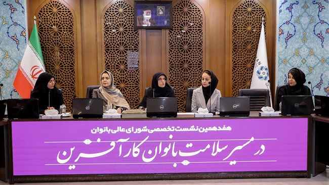 هفدهمین نشست شورای عالی بانوان اتاق اصفهان با تمرکز بر برنامه‌های ملی در حوزه کارآفرینی بانوان، ترویج تجربه محوری، ارتقای سلامت زنان و پیشگیری از بیماری‌هایی چون سرطان و دیابت برگزار شد.