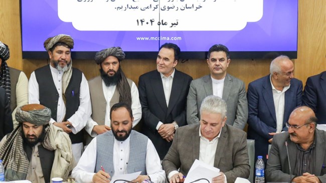 کمیسیون کشاورزی اتاق بازرگانی، صنایع، معادن و کشاورزی خراسان رضوی و اتاق تولیدات و محصولات زراعت و مالداری ولایت هرات، تفاهم‌نامه همکاری مشترک امضا کردند.