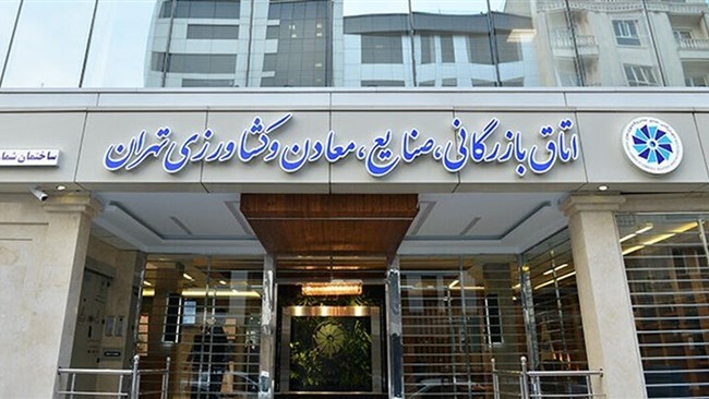 مجمع عمومی عادی انجمن تولیدکنندگان و فن‌آوران صنعتی ساختمان در روز شنبه 18 مرداد 1404 از ساعت 9 صبح برگزار خواهد شد.