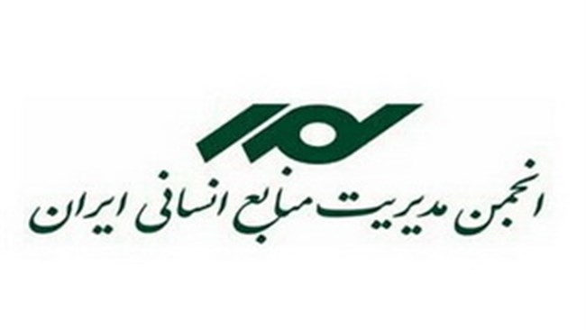 پیرو برگزاری مجمع عمومی عادی انجمن مدیریت منابع انسانی ایران 28 تیرماه در اتاق ایران، اعضای هیات مدیره انجمن مدیریت منابع انسانی ایران انتخاب شدند.