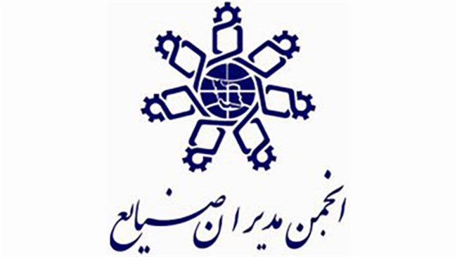 مجمع عمومی عادی سالیانه(نوبت دوم)  انجمن مدیران صنایع جمهوری اسلامی ایران مورخ 03/06/1404 در محل اتاق ایران برگزار خواهد شد.