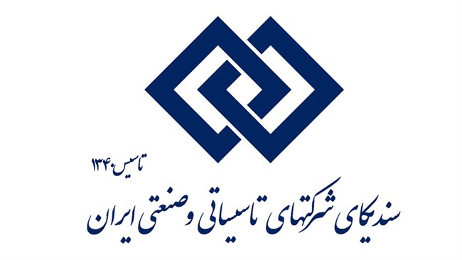 سندیکای شرکت‌های تأسیساتی و صنعتی ایران، 26 مرداد دوره آموزشی دادرسی مالیاتی را برگزار خواهد کرد. امروز آخرین مهلت ثبت‌نام برای علاقه‌مندان است.