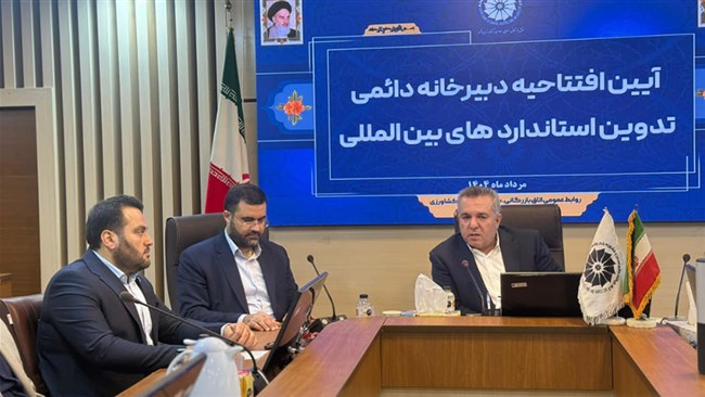 رئیس اتاق بوشهر  گفت: با افتتاح دبیرخانه دائمی تدوین استانداردهای بین‌المللی در اتاق بوشهر و با موافقت سازمان ملی استاندارد، اولین پروژه تدوین استاندارد با موضوع سردسازی و تهویه مطبوع در دستور کار این دبیرخانه قرار گرفت.