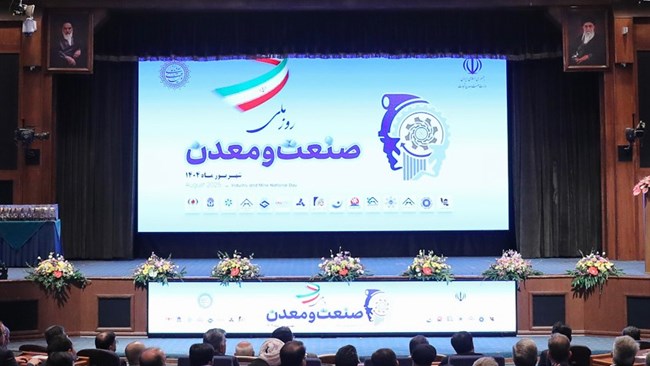 اتاق‌های سه‌گانه و تشکل‌های اقتصادی فراگیر بخش خصوصی در بیانیه مشترکی خواستار اتخاذ سیاست‌های جبرانی و تشویقی پس از جنگ شده و تأکید کردند: شورای عالی سیاست‌گذاری صنعت و معدن با مشارکت بخش خصوصی تشکیل شود.