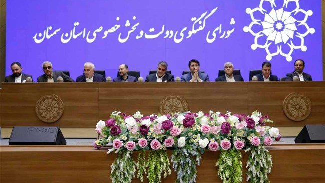 در نشست شورای گفت‌وگوی دولت و بخش خصوصی استان سمنان، با حضور رئیس کل سازمان امور مالیاتی و مشاور عالی وزیر صمت، مشکلات ارزی واحدهای تولیدی استان سمنان بررسی شد.