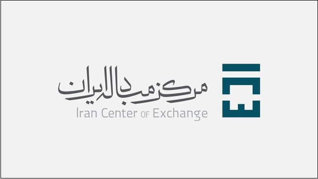با اعلام مرکز مبادله ایران و با هدف دیجیتالی‌سازی فرآیندهای تجاری، امکان دسترسی مستقیم بازرگانان فعال در بازار ارز تجاری، از طریق پلتفرم اختصاصی این مرکز فراهم شد.