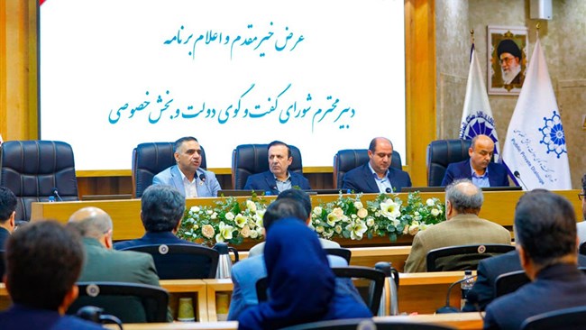 در نشست شورای گفت و گوی استان قزوین سه دستور کار در حوزه های تسهیل سرمایه گذاری، حل مشکل ارزی واردکنندگان و مدیریت محموله های تجاری باقی مانده در گمرکات بحث و تبادل نظر شد.