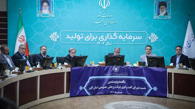 رئیس اتاق کرج با بیان اینکه نهاد قانونی و رسمی برای سامان‌دهی و نمایندگی تشکل‌ها ذیل فعالیت‌های اتاق بازرگانی و خانه صمت ایجاد شده، گفت: تشکیل شوراهای جدید می‌تواند موجب اتلاف منابع و تضعیف انسجام بخش خصوصی شود.