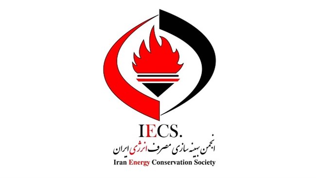 انجمن بهینه‌سازی مصرف انرژی ایران به استناد قوانین و مقررات اتاق بازرگانی، صنایع، معادن و کشاورزی ایران در سال 1386 تأسیس شده است.