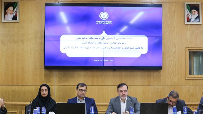 در نشست تخصصی کمیسیون توسعه صادرات غیرنفتی اتاق مشهد، با توجه به انعقاد تفاهم نامه صندوق ضمانت صادرات با اتاق مشهد، افتتاح دفتر نمایندگی صندوق ضمانت صادرات در خراسان رضوی در دستور کار قرار گرفت.