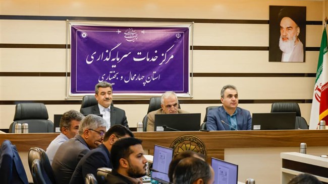 رئیس اتاق شهرکرد، اظهار کرد: طولانی شدن فرآیندها و مجوزات مورد نیاز برای سرمایه‌گذاری، موجب کندی در پیشرفت فیزیکی پروژه‌ها می‌شود.