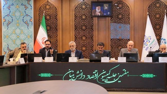 هفتمین جلسه کمیسیون اقتصاد دانش‌بنیان با محوریت بررسی نیازهای فناورانه صنایع اصفهان و ایجاد بستر هم‌افزایی میان شرکت‌های دانش‌بنیان، دانشگاه‌ها و سرمایه‌گذاران برای توسعه فناوری و جذب سرمایه برگزار شد.