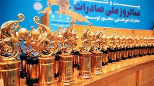 مهلت ثبت‌نام متقاضیان حضور در فرآیند انتخاب صادرکنندگان ممتاز و نمونه ملی سال 1404، تا پایان روز جمعه 21 شهریور ماه تمدید شد.
