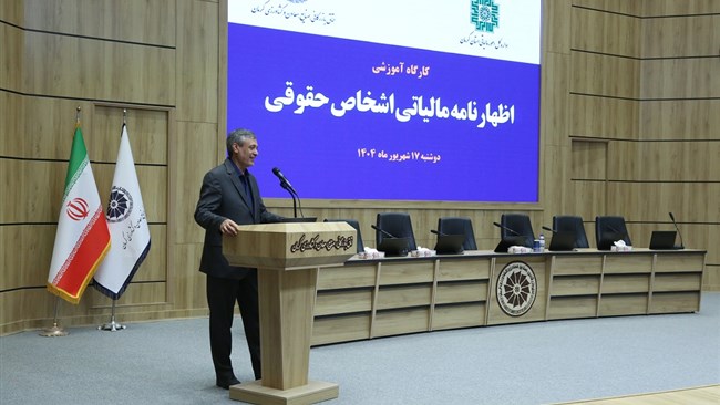 رئیس اتاق کرمان گفت: بخشی از سقوط رتبه استان کرمان در پایش ملی محیط کسب و کار، مربوط به مسائل مالیاتی به ویژه رویه‌های ناعادلانه ممیزی و دریافت مالیات است که مسئولان مربوطه باید برای بهبود این شاخص تلاش کنند.