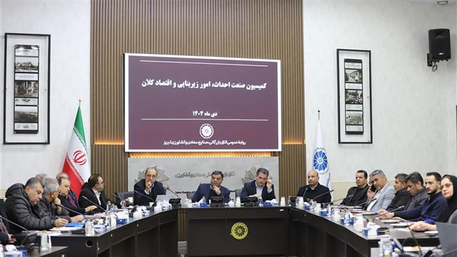 رئیس کمیسیون صنعت احداث، امور زیربنایی و اقتصاد کلان اتاق تبریز با تأکید بر بحران پروژه‌های نیمه‌تمام در کشور، از هدررفت منابع، تعمیق شکاف توسعه‌ای و بیکاری گسترده در اثر طولانی شدن پروژه‌ها انتقاد کرد.