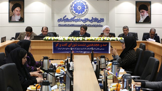 رئیس اتاق کرمان با اشاره به اهمیت ساماندهی حضور اتباع در کشور، گفت: باید از فرصت حضور اتباع در کشور استفاده کنیم و ساختاری طراحی شود تا در مواقع بحرانی، دچار بحران در اشتغال نشویم.