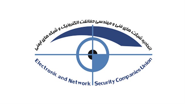 مجمع عمومی عادی به طور فوق‌العاده «اتحادیه شرکت‌های فنی و مهندسی حفاظت الکترونیک و شبکه‌های ایمنی» 7 بهمن در طبقه هشتم ساختمان اصلی اتاق ایران برگزار می‌شود.