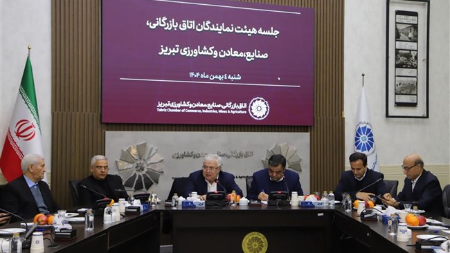 در دیدار هیات نمایندگان اتاق تبریز با مدیر کل میراث فرهنگی، صنایع دستی و گردشگری استان آذربایجان‌شرقی بر لزوم افزایش تعامل و همکاری بین بخش خصوصی و فعالان این حوزه تاکید شد.