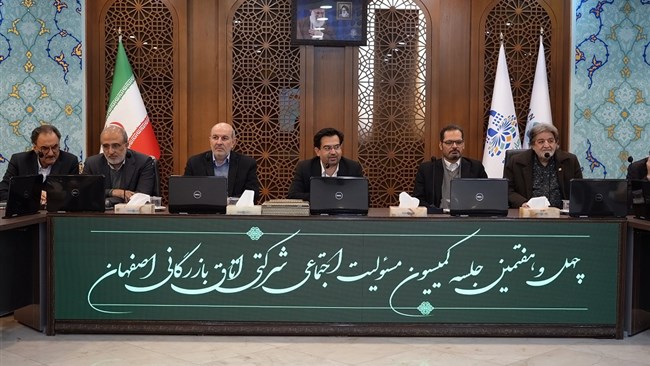 چهل‌وهفتمین جلسه کمیسیون مسئولیت اجتماعی شرکتی اتاق اصفهان با تمرکز بر بازتعریف مفهوم مسئولیت اجتماعی، بررسی تجربه‌های بنگاه‌های اقتصادی و نقش آموزش، سلامت و صنعت در توسعه پایدار برگزار شد.