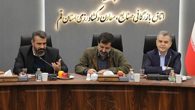 رئیس اتاق قم در نشست کمیسیون گردشگری، تأمین مالی مناسب و سیاست‌گذاری واقع‌بینانه را لازمه توسعه گردشگری استان دانست.